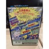 achat general chaos megadrive japan