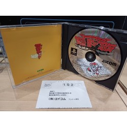 fuun-goku-ninden playstation