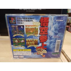 fuun-goku-ninden playstation