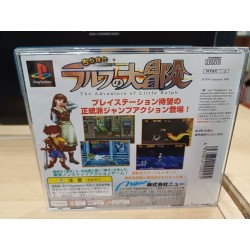 the-adventure-of-little-ralf-chippoke-ralph-no-daibouken playstation