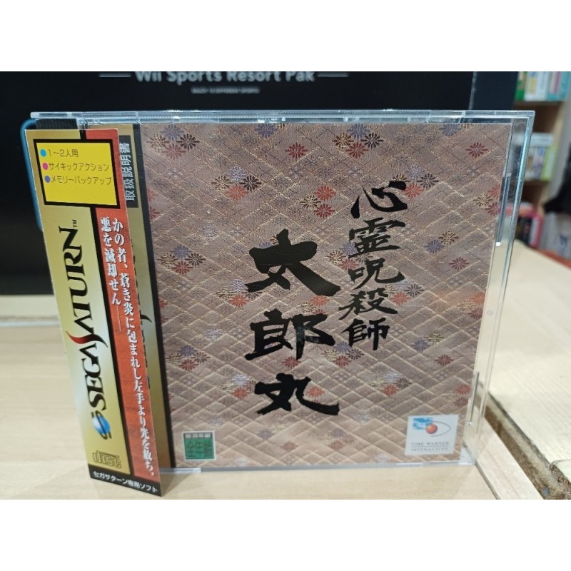 SHINREI JUSATSUSHI TAROMARU (Psychic Killer) avec spin & stickers