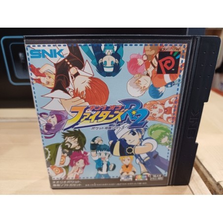 KING OF FIGHTERS R2