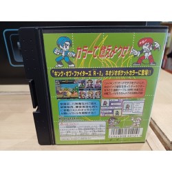 KING OF FIGHTERS R2