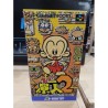 bc kid 2 super famicom