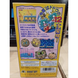 bc kid 2 super famicom