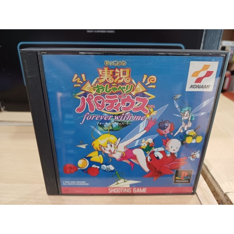 parodius-forever-with-me-playstation