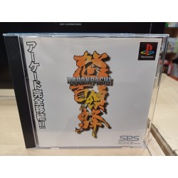 DODONPACHI avec spin