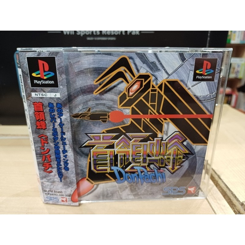 DONPACHI 1ère édition avec spin