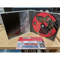DONPACHI 1ère édition avec spin
