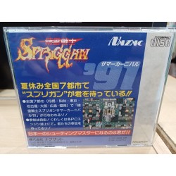 spriggan-pc engine