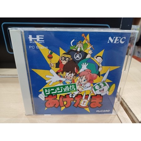 GENJI TSUSHIN AGEDAMA jap