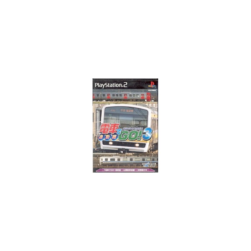 DENSHA DE GO 3