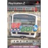 DENSHA DE GO 3