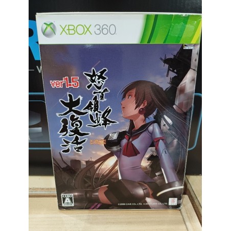 dodonpachi-resurrection-deluxe-edition-pal-allemand-neuf