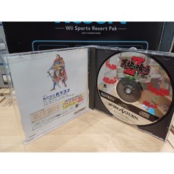 TENCHI O KURAU 2 (Dynasty Warrior 2)
