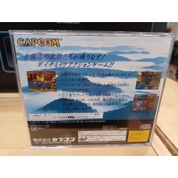 TENCHI O KURAU 2 (Dynasty Warrior 2)