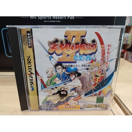 TENCHI O KURAU 2 (Dynasty Warrior 2)