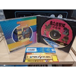 KEIOYUGEKITAI avec spin