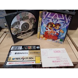 prikura-daisakusen-saturn