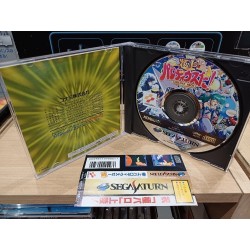 parodius-deluxe-pack-saturn