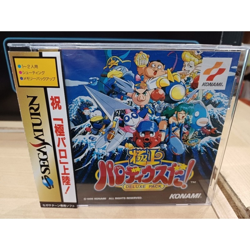 parodius-deluxe-pack-saturn