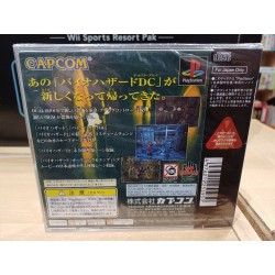 biohazard-director-s-cut-dual-shock-ver