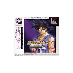 DRAGON BALL Z FINAL BOUT (the best edition)
