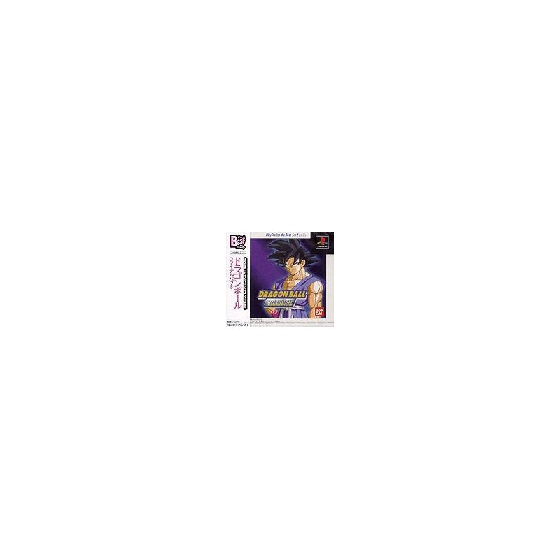DRAGON BALL Z FINAL BOUT (the best edition)