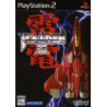 raiden-iii-pal playstation 2