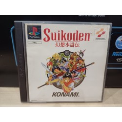 SUIKODEN II