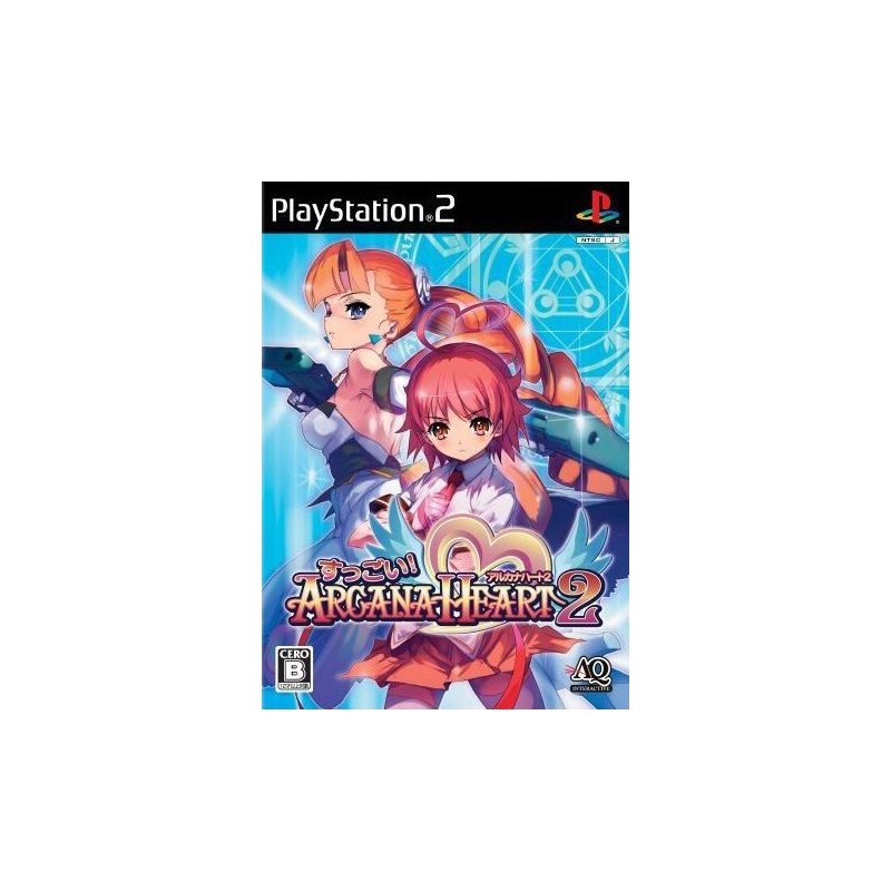 ARCANA HEART 2