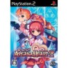 ARCANA HEART 2