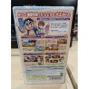 Gikuze-gensan-hamerin-harry- psp