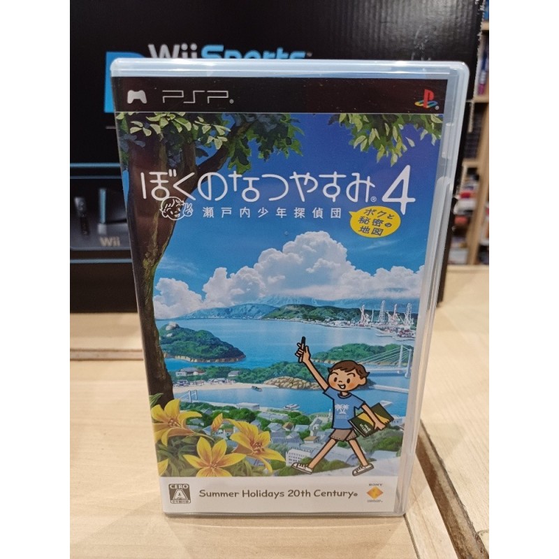 boku-no-natsu-yasumi-4-psp