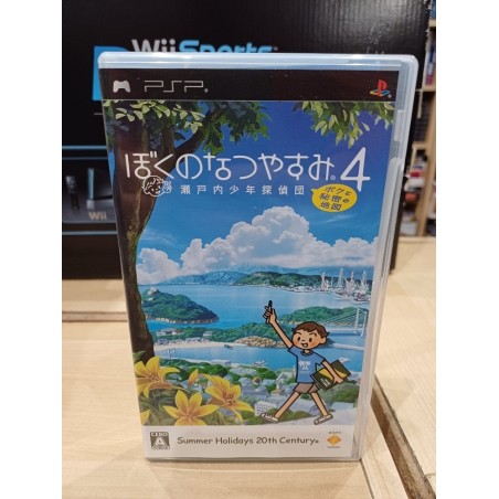 boku-no-natsu-yasumi-4-psp