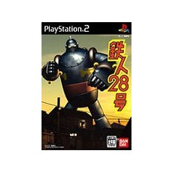 TETSUJIN 28 GO
