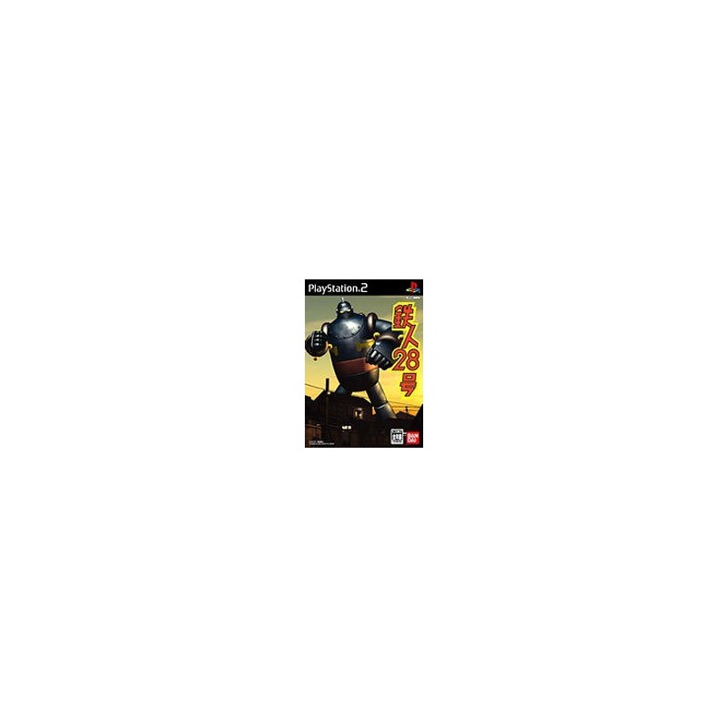 TETSUJIN 28 GO