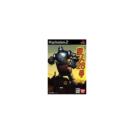 TETSUJIN 28 GO