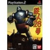 TETSUJIN 28 GO