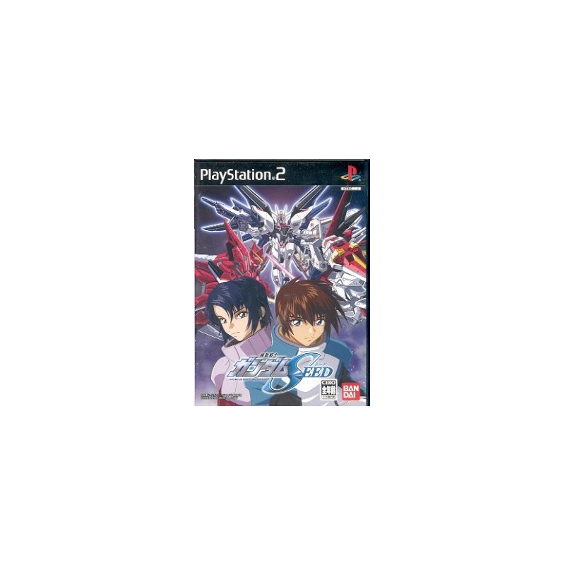 GUNDAM SEED