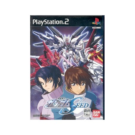 GUNDAM SEED