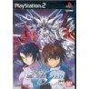 GUNDAM SEED