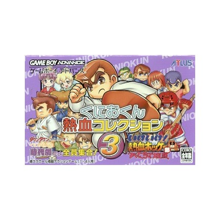 KUNIO KUN NEKKETSU COLLECTION 3