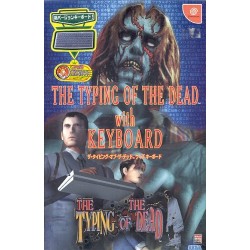 THE TYPING OF THE DEAD BOX