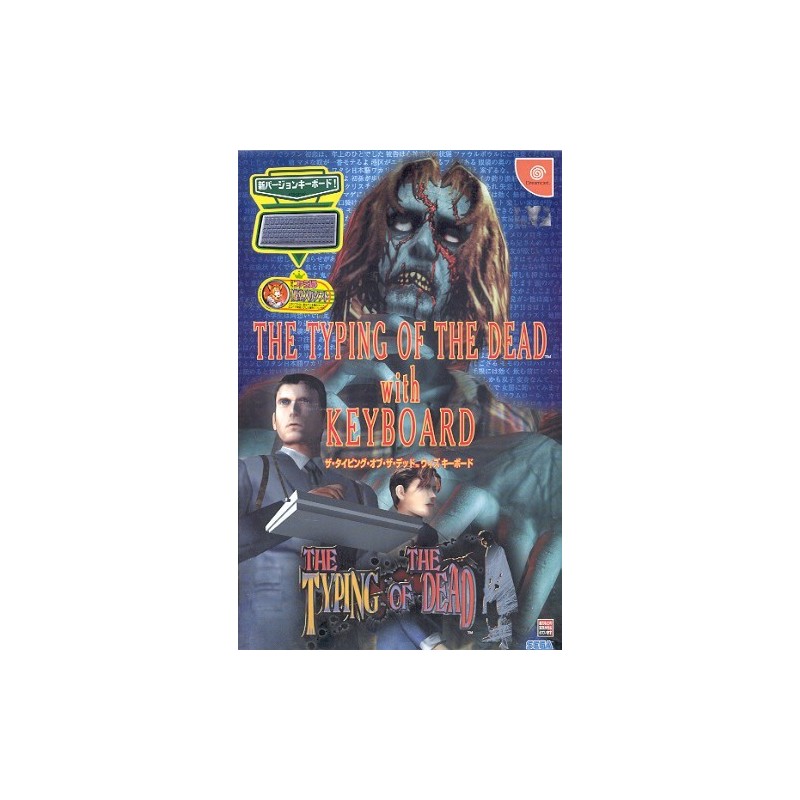 THE TYPING OF THE DEAD BOX