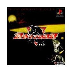 GAMERA 2000 avec spin
