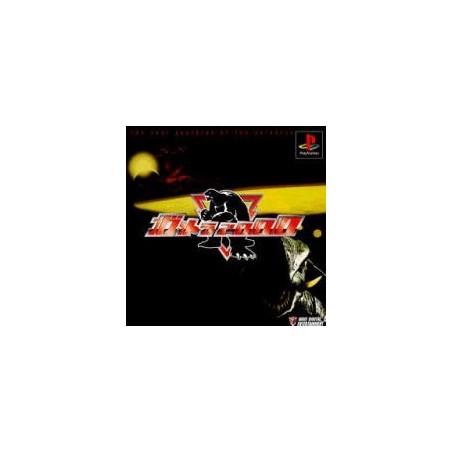 GAMERA 2000 avec spin
