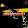 GAMERA 2000 avec spin