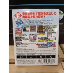 BOMBERMAN GB