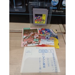 BOMBERMAN GB